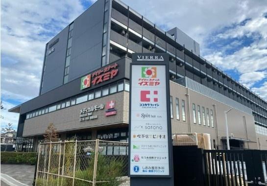 アズ・メイプ，リバティ(ビエラ茨木新中条店)