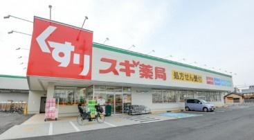 コスモ茨木シティフォルム　７階(スギドラッグ茨木上穂積店)