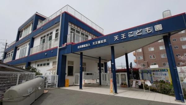 茨木市丑寅２丁目の中古一戸建て(天王こども園)
