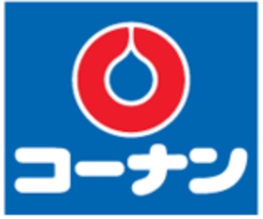 茨木市丑寅２丁目の中古一戸建て(コーナン茨木店)