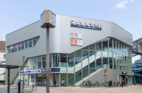 マンション南茨木　3階(阪急南茨木市駅)