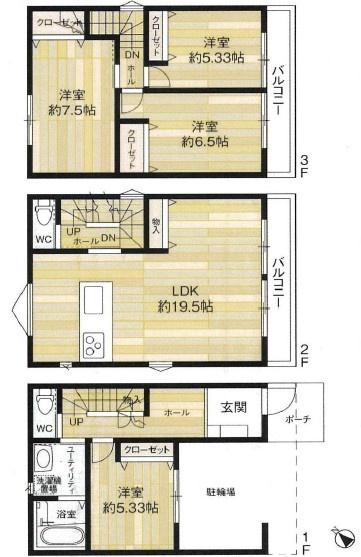 茨木市郡３丁目の新築一戸建