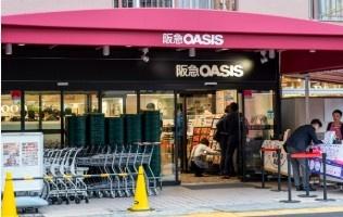 南茨木駅前ハイタウンI棟　９階(阪急オアシス　茨木東奈良店)