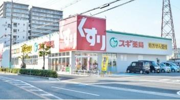 茨木市大池２丁目の中古一戸建て(スギドラッグ中津店)