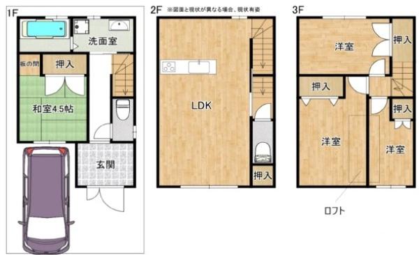 摂津市鳥飼下３丁目の中古一戸建
