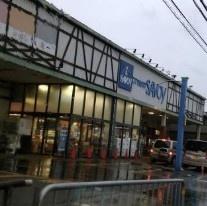 摂津市鳥飼下３丁目の中古一戸建て(サボイ鳥飼味道館)