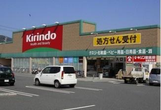 摂津市鳥飼下３丁目の中古一戸建て(キリン堂摂津鳥飼店)