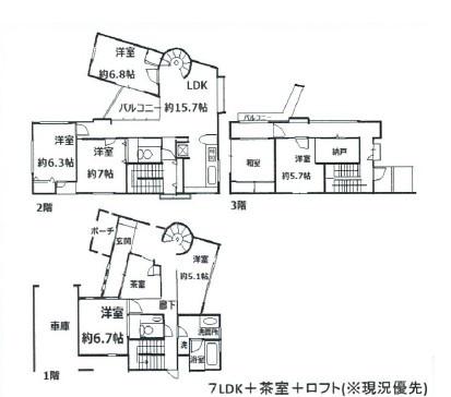 茨木市南春日丘７丁目の中古一戸建て