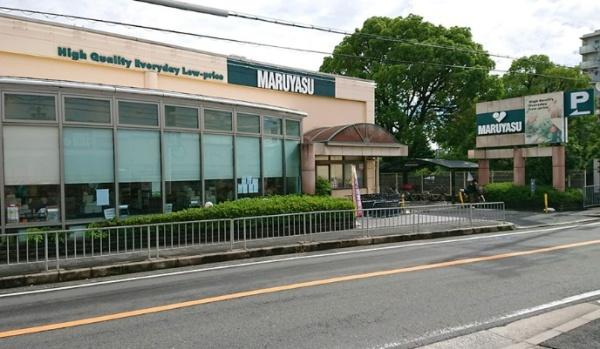 茨木市南春日丘７丁目の中古一戸建て(マルヤス　南春日丘店)