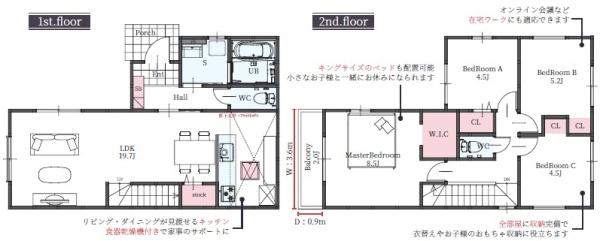 摂津市鳥飼下２丁目の新築一戸建