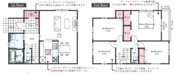 摂津市鳥飼下２丁目の新築一戸建