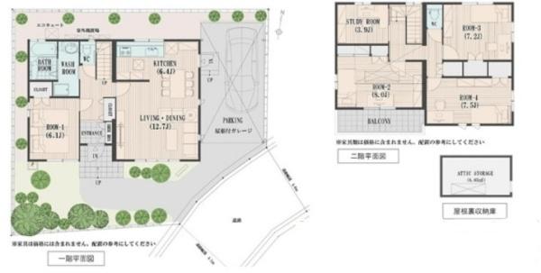 茨木市南春日丘５丁目の中古一戸建