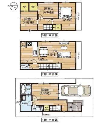 摂津市鳥飼西２丁目の新築一戸建