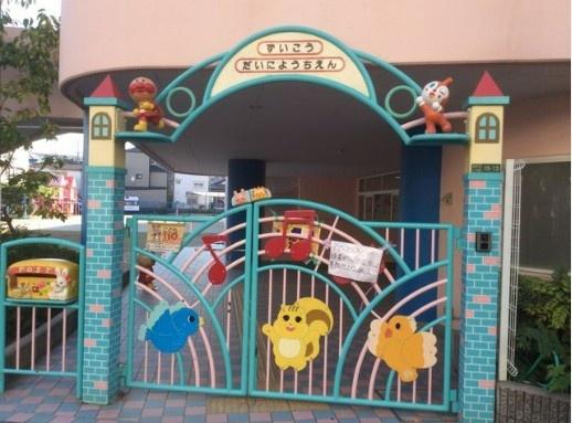 摂津市別府３丁目の新築一戸建(瑞光第二幼稚園)