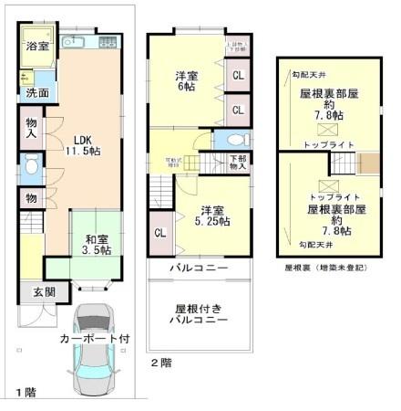 茨木市西田中町の中古一戸建