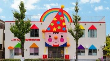 春日丘グリーンハイツＢ棟　６階(こどもの園敬愛保育園)