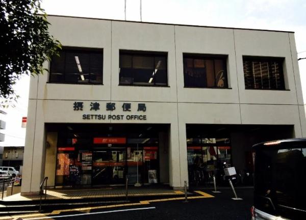 摂津市三島３丁目の中古一戸建て(摂津郵便局)