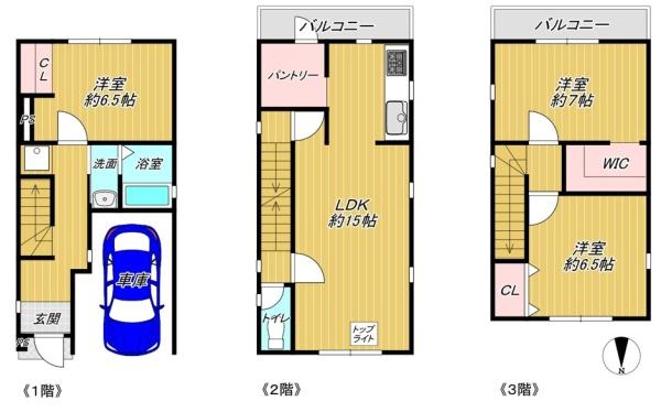 茨木市大池２丁目の中古一戸建
