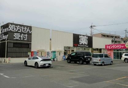 高槻市南平台５丁目の中古一戸建て(ケアーズドラッグ奈佐原店)