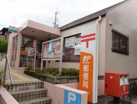 高槻市南平台５丁目の中古一戸建て(高槻南平台郵便局)