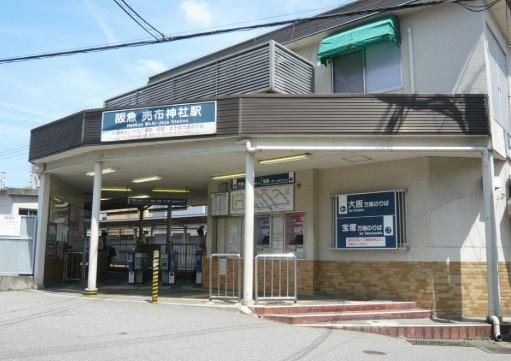 宝塚ビューハイツ　３階(阪急宝塚線　売布神社駅)