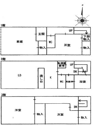 摂津市新在家１丁目の中古一戸建て