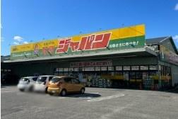 茨木市西安威１丁目の中古一戸建て(ジャパン耳原店)