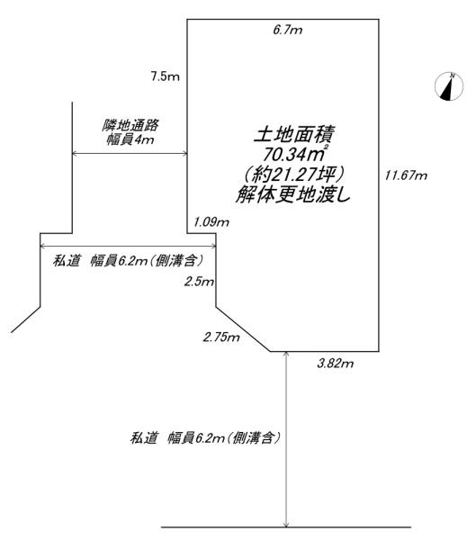 枚方市磯島茶屋町の土地