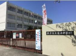 枚方市磯島茶屋町の土地(枚方市立渚西中学校)