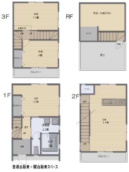 茨木市庄２丁目の中古一戸建