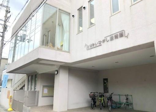 摂津市鳥飼上３丁目の中古一戸建て(認定こども園とりかいひがし遊育園)