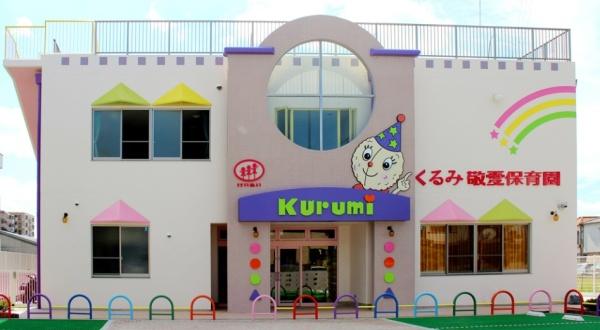 茨木市沢良宜東町の中古一戸建て(くるみ敬愛保育園)