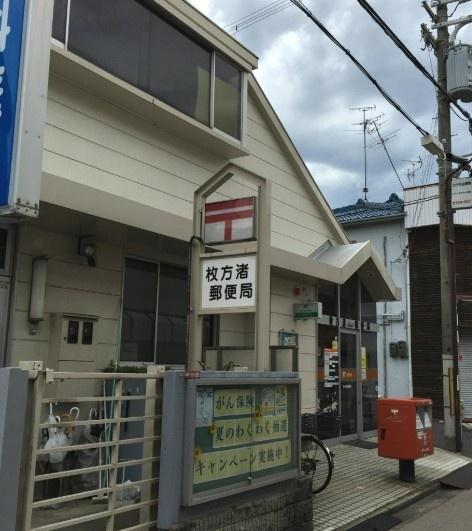 枚方市渚元町の中古一戸建て(枚方渚郵便局)