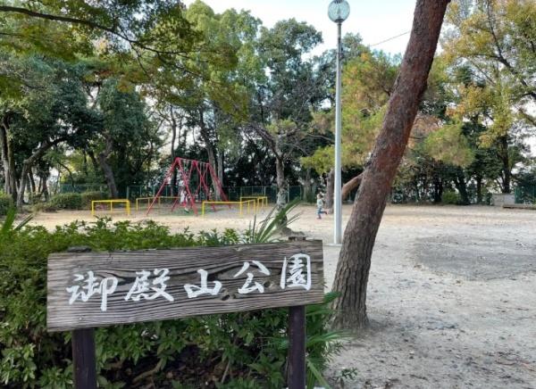枚方市渚元町の中古一戸建て(御殿山公園)