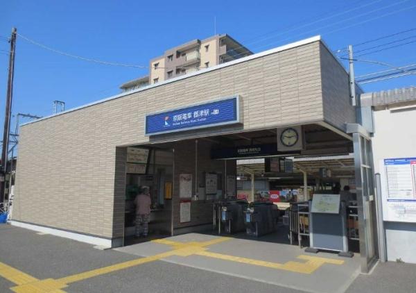 枚方市茄子作北町の中古一戸建て(京阪交野線　郡津駅)