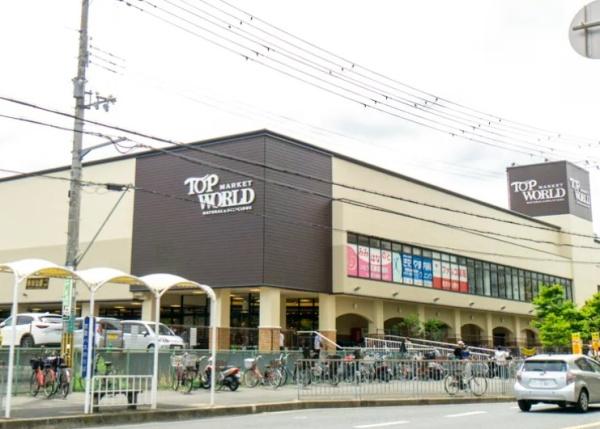枚方市茄子作北町の中古一戸建て(トップワールド　香里ケ丘店)