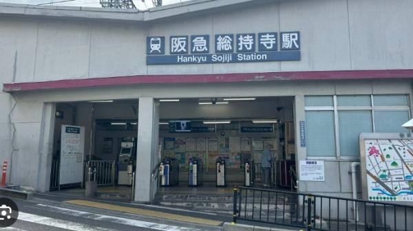 茨木ICOCITYWestCourt　７階(阪急京都線　総持寺駅)