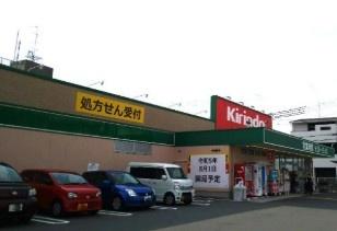 茨木ICOCITYWestCourt　７階(キリン堂茨木太田店)