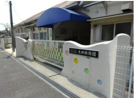 茨木市太田３丁目の中古一戸建て(認定こども園太田幼稚園)