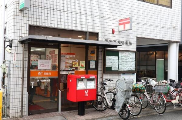 グランファーレ茨木(茨木高瀬郵便局)