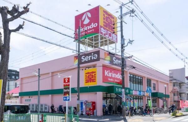 メガロコープ茨木　３階(キリン堂茨木小川店)