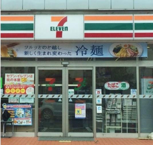 阪急南茨木ハイタウン美沢高層住宅Ｄ棟(セブンイレブン茨木沢良宜東店)