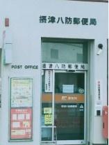 摂津市新在家第２　1号棟　新築戸建