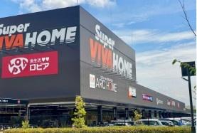 茨木市鮎川１丁目の土地