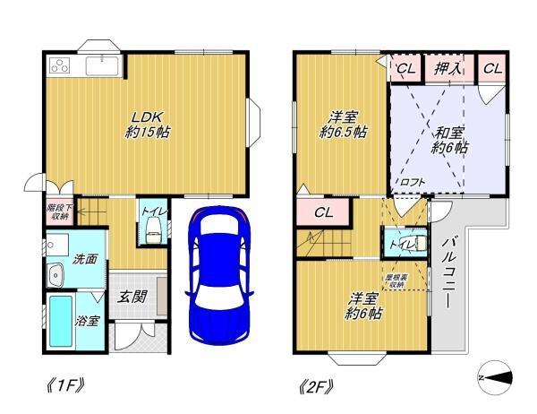 茨木市花園２丁目　中古戸建