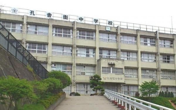 朝日プラザイーストスクエア(東大阪市立孔舎衙中学校)