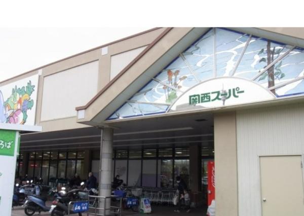 朝日プラザイーストスクエア(関西スーパー日下店)