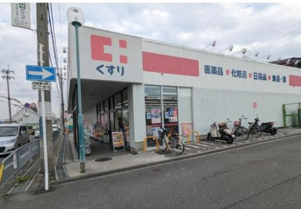 朝日プラザイーストスクエア(ココカラファイン日下店)