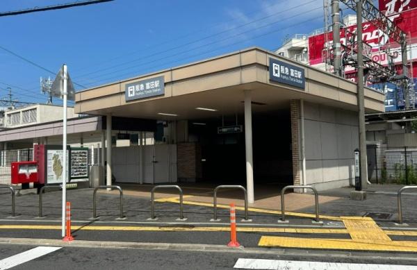 高槻市北昭和台町の中古一戸建て(阪急京都線　富田駅)