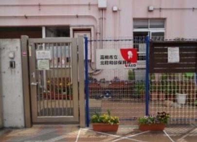 高槻市北昭和台町の中古一戸建て(北昭和台保育園)